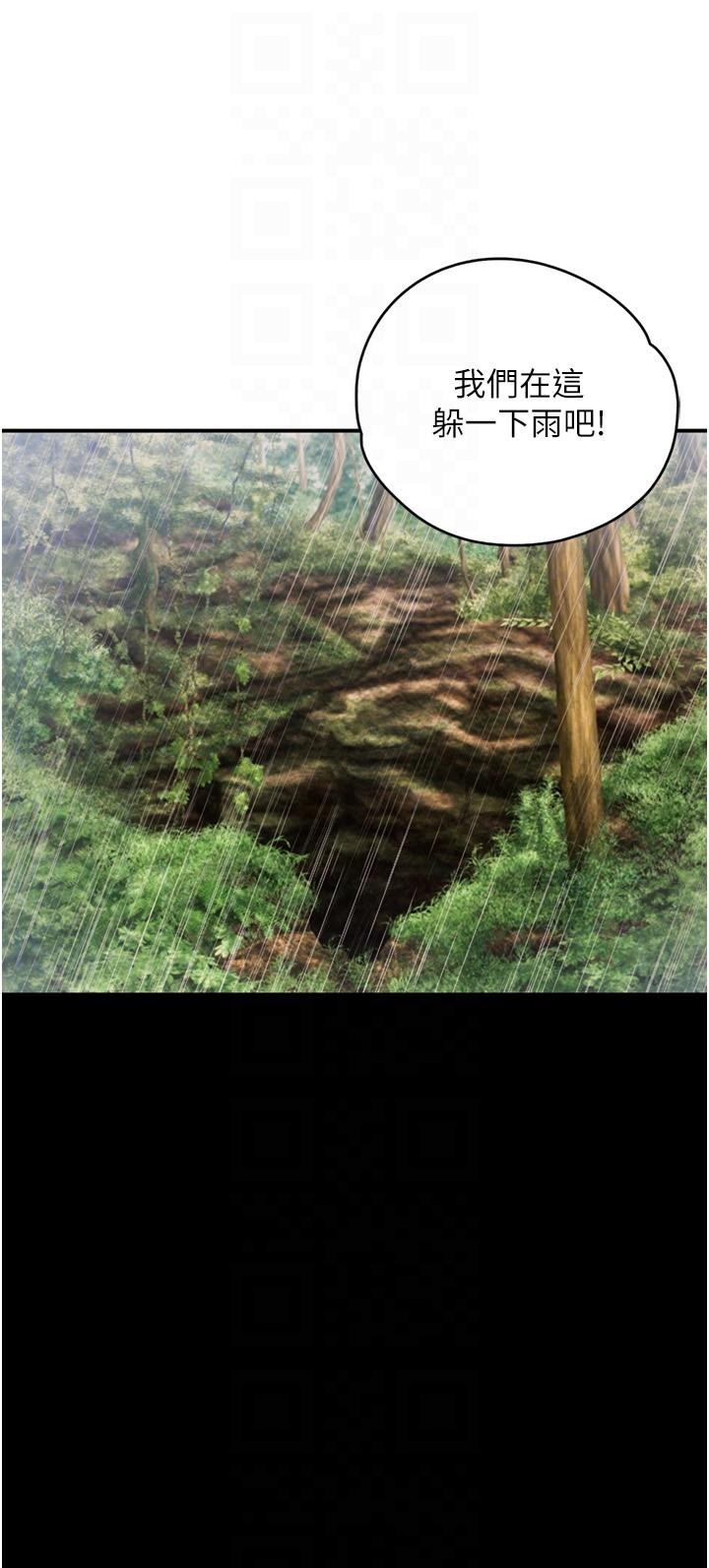 [韩国漫画] 大学骑遇记 校园,女教师,巨乳大奶#[36P]-34
