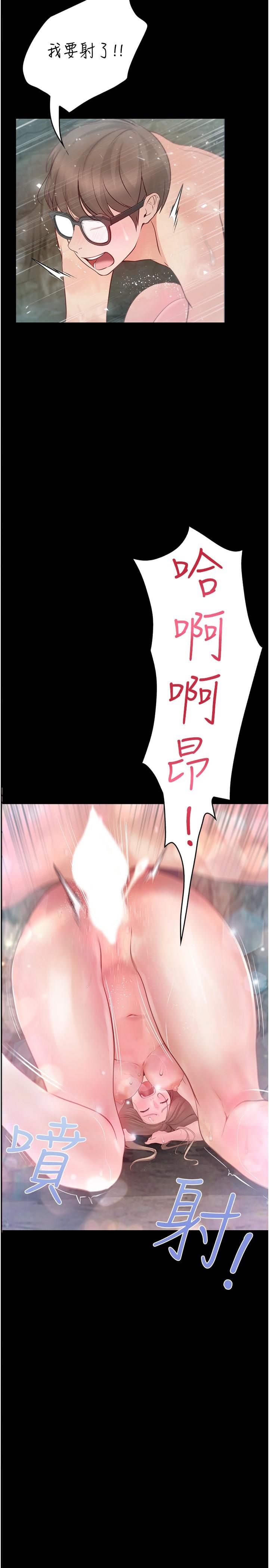 [韩国漫画] 大学骑遇记 校园,女教师,巨乳大奶#[40P]-35