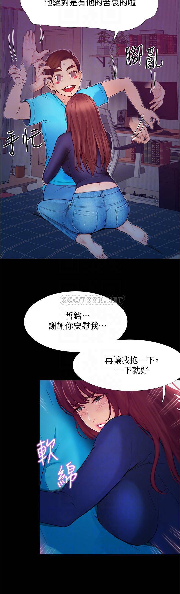 [韩国漫画] 大学骑遇记 校园,女教师,巨乳大奶#[50P]-8