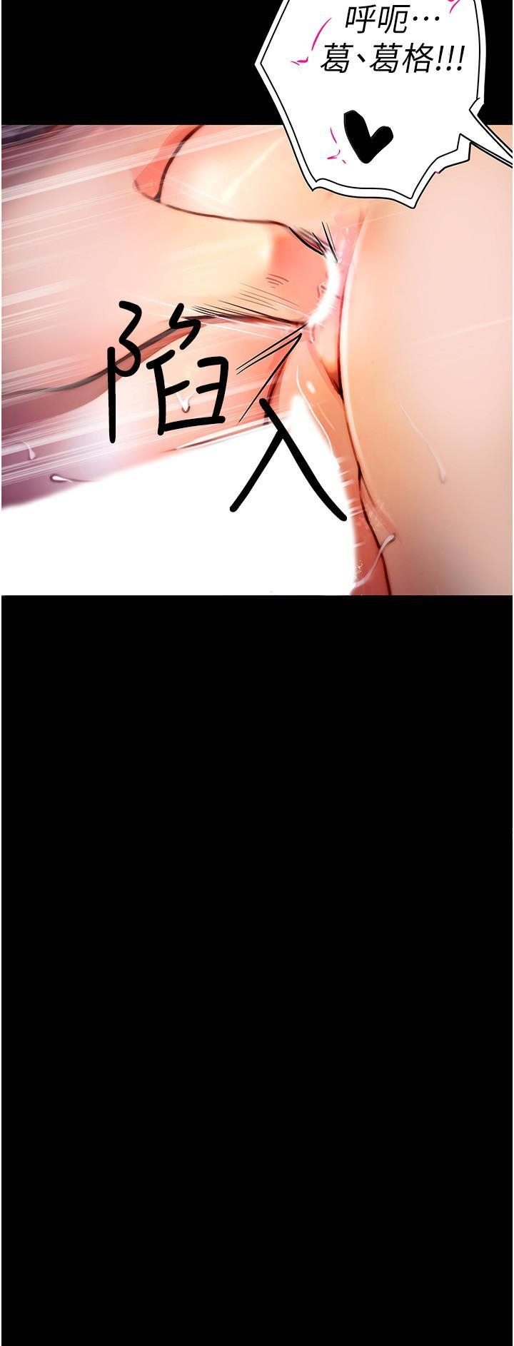 [韩国漫画] 大学骑遇记 校园,女教师,巨乳大奶#[36P]-17