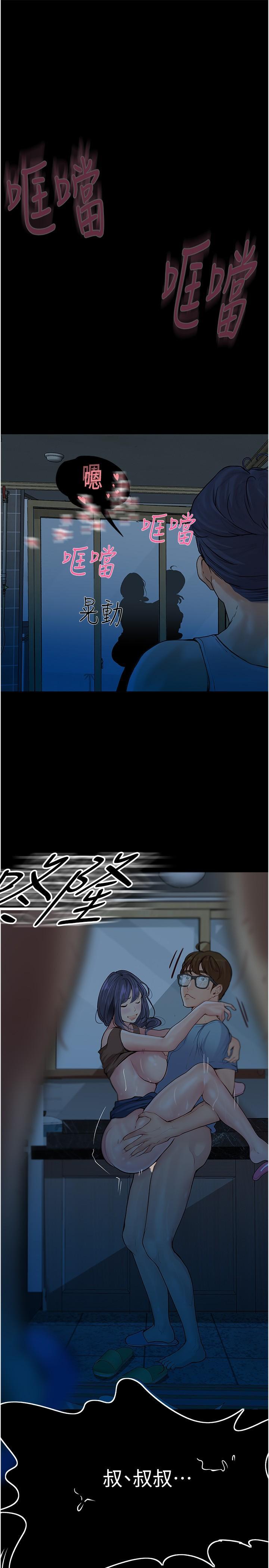 [韩国漫画] 大学骑遇记 校园,女教师,巨乳大奶#[41P]-40