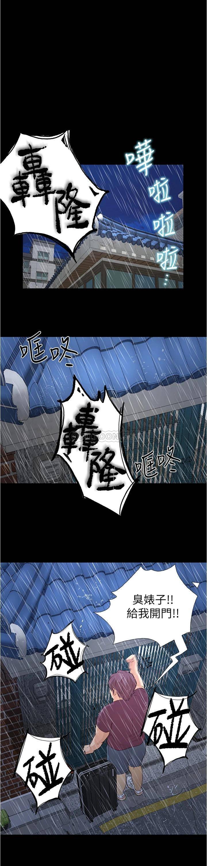 [韩国漫画] 大学骑遇记 校园,女教师,巨乳大奶#[37P]-24