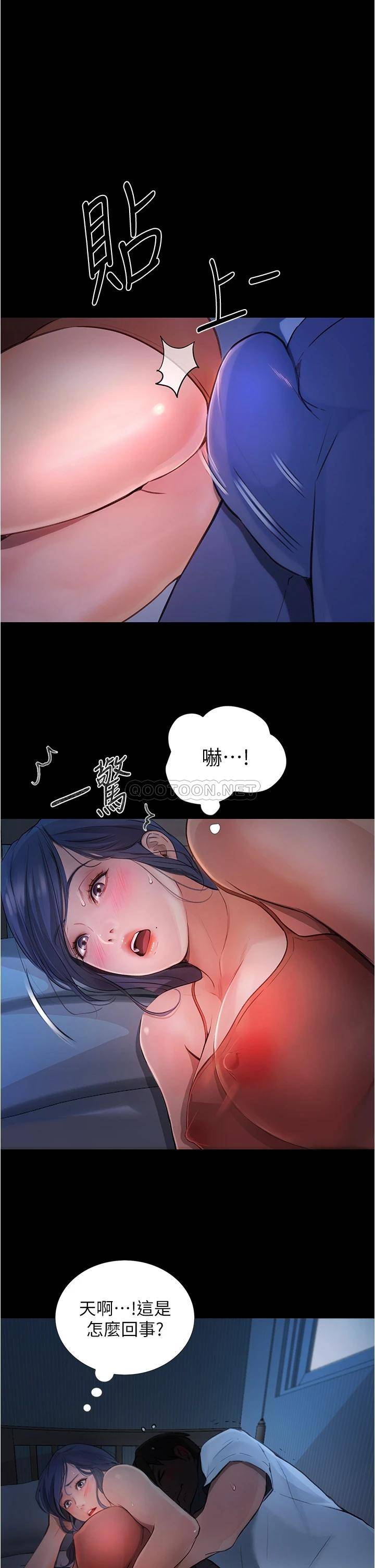 [韩国漫画] 大学骑遇记 校园,女教师,巨乳大奶#[30P]-1