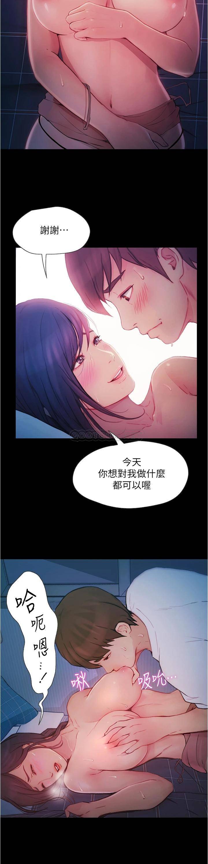 [韩国漫画] 大学骑遇记 校园,女教师,巨乳大奶#[30P]-12