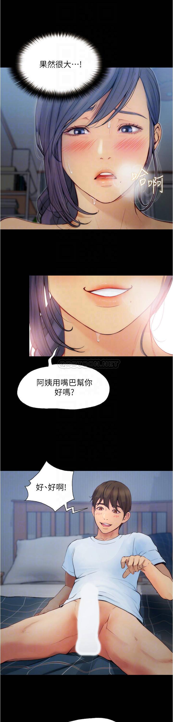 [韩国漫画] 大学骑遇记 校园,女教师,巨乳大奶#[30P]-17