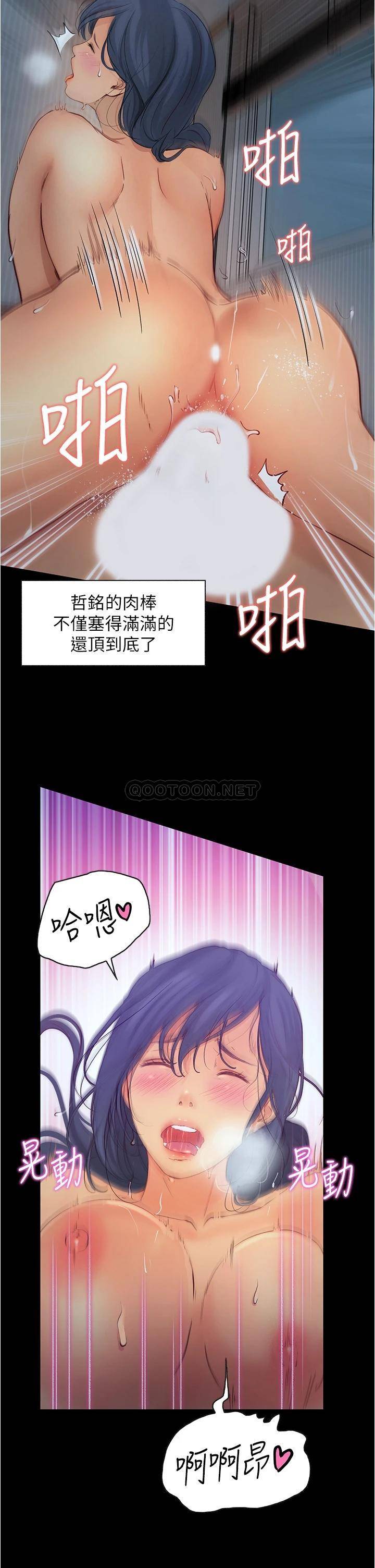 [韩国漫画] 大学骑遇记 校园,女教师,巨乳大奶#[30P]-26