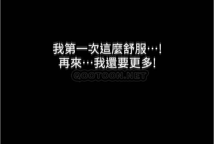 [韩国漫画] 大学骑遇记 校园,女教师,巨乳大奶#[30P]-27