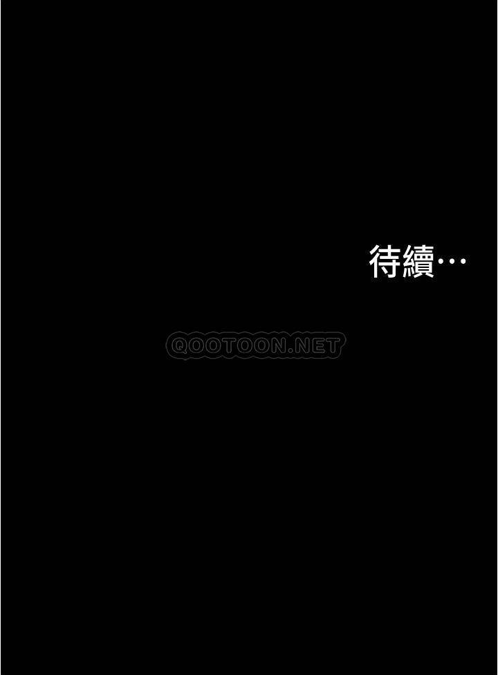[韩国漫画] 大学骑遇记 校园,女教师,巨乳大奶#[30P]-30