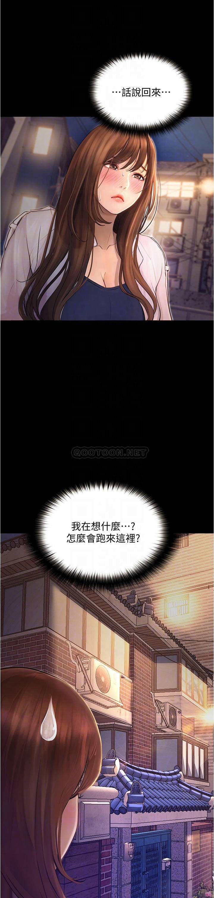 [韩国漫画] 大学骑遇记 校园,女教师,巨乳大奶#[37P]-10