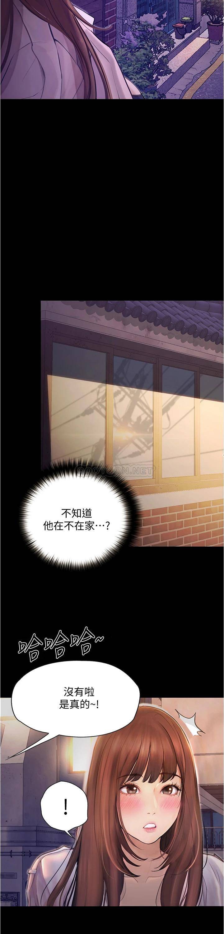 [韩国漫画] 大学骑遇记 校园,女教师,巨乳大奶#[37P]-11