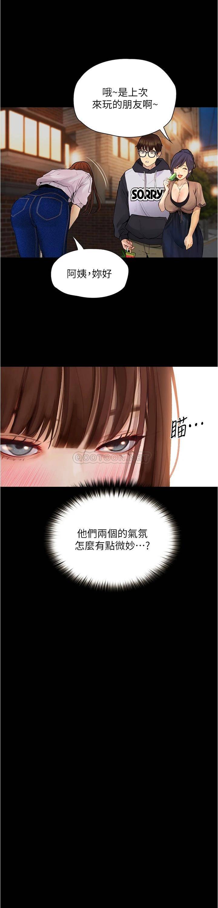 [韩国漫画] 大学骑遇记 校园,女教师,巨乳大奶#[37P]-13