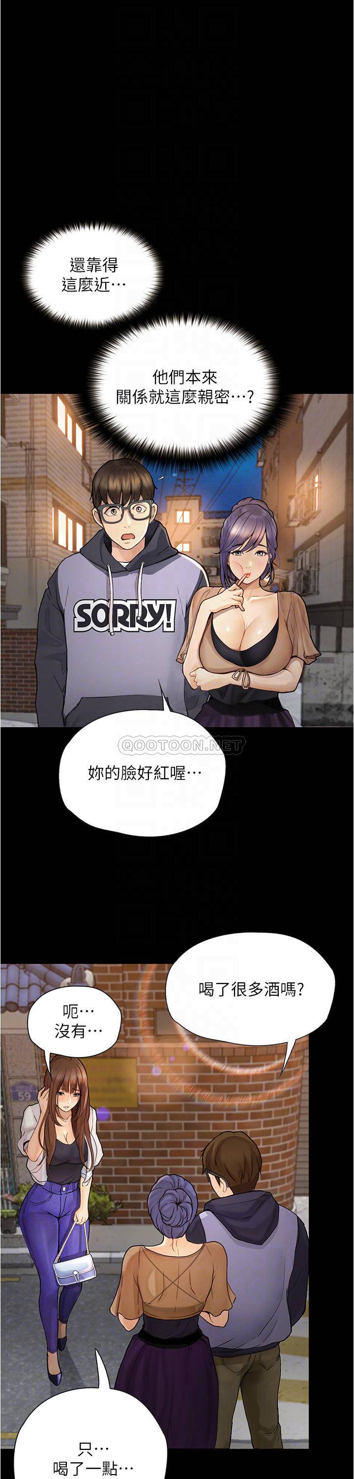 [韩国漫画] 大学骑遇记 校园,女教师,巨乳大奶#[37P]-14