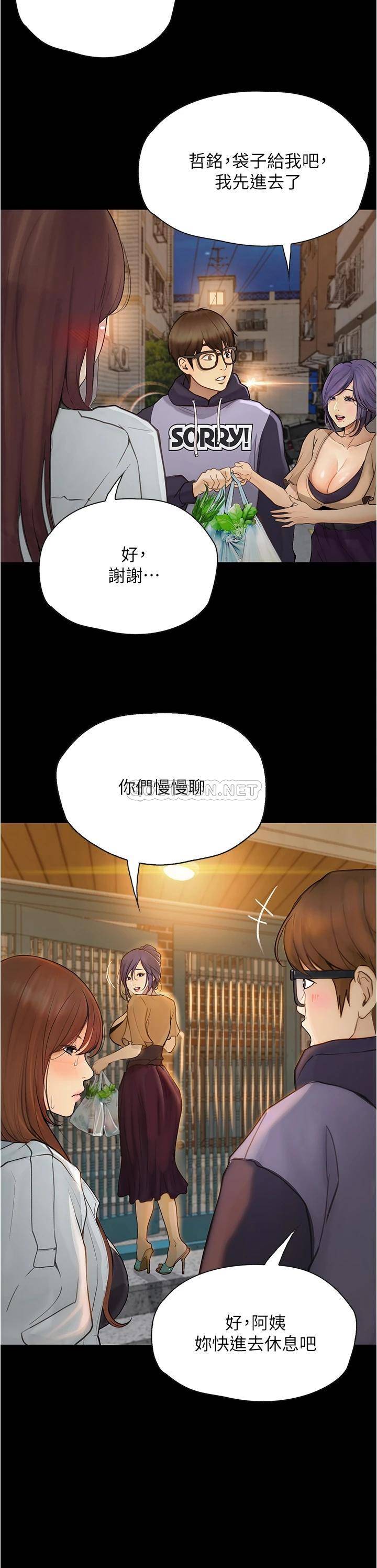 [韩国漫画] 大学骑遇记 校园,女教师,巨乳大奶#[37P]-15