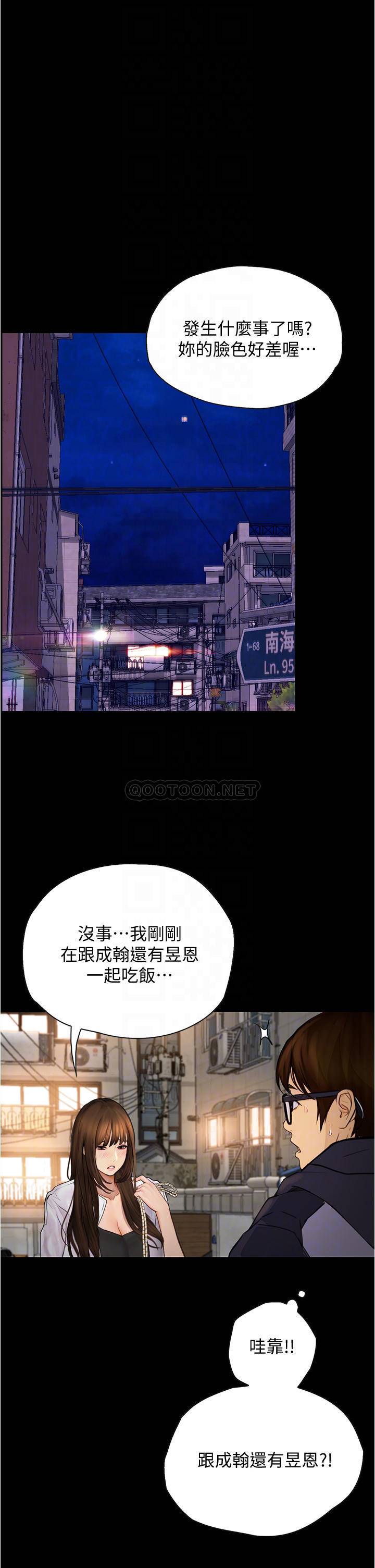 [韩国漫画] 大学骑遇记 校园,女教师,巨乳大奶#[37P]-16