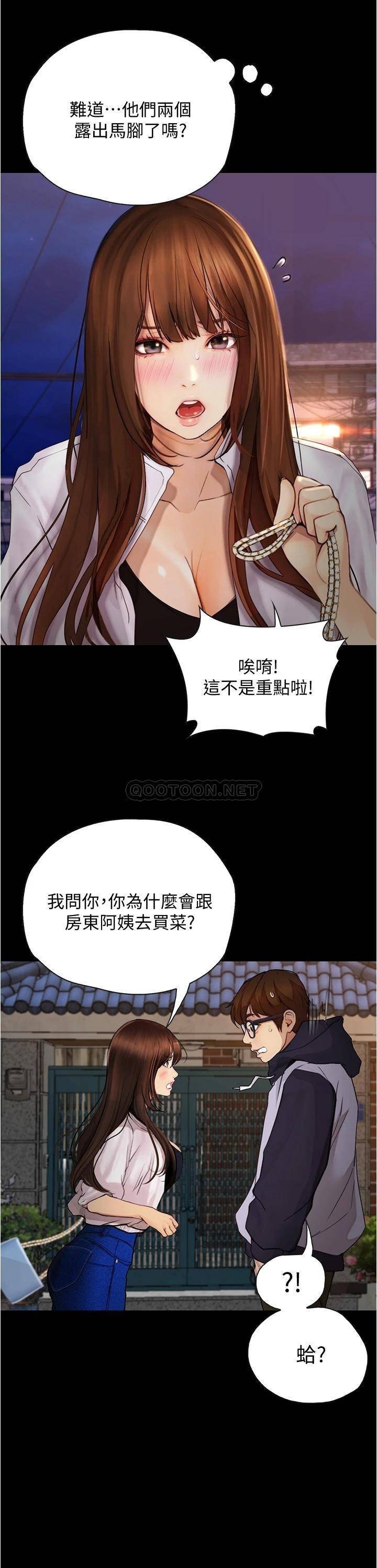 [韩国漫画] 大学骑遇记 校园,女教师,巨乳大奶#[37P]-17