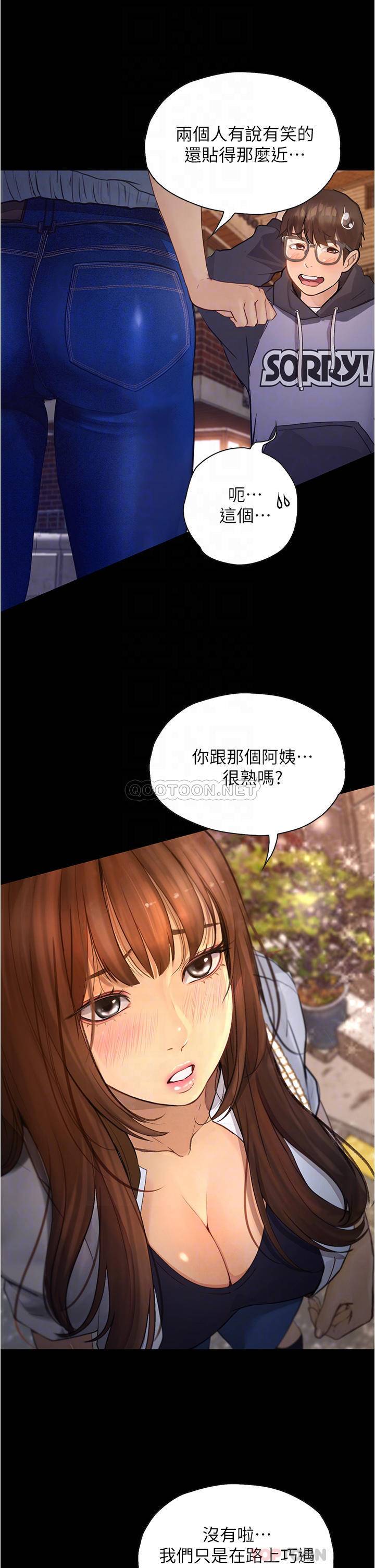 [韩国漫画] 大学骑遇记 校园,女教师,巨乳大奶#[37P]-18
