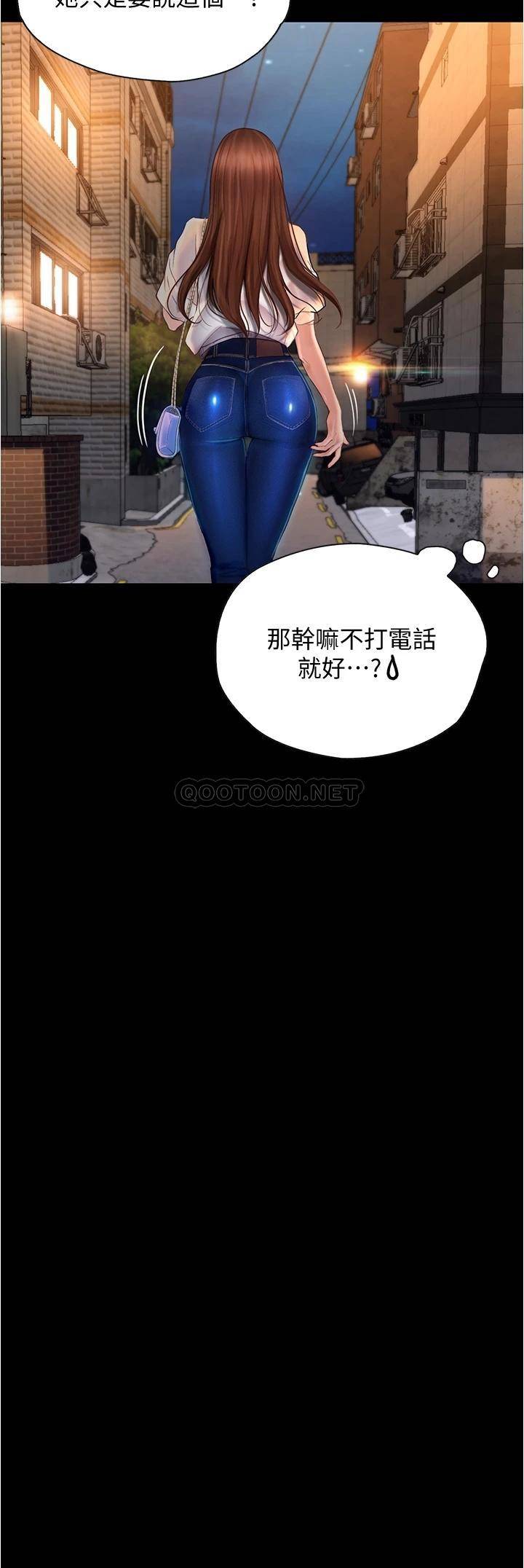 [韩国漫画] 大学骑遇记 校园,女教师,巨乳大奶#[37P]-21