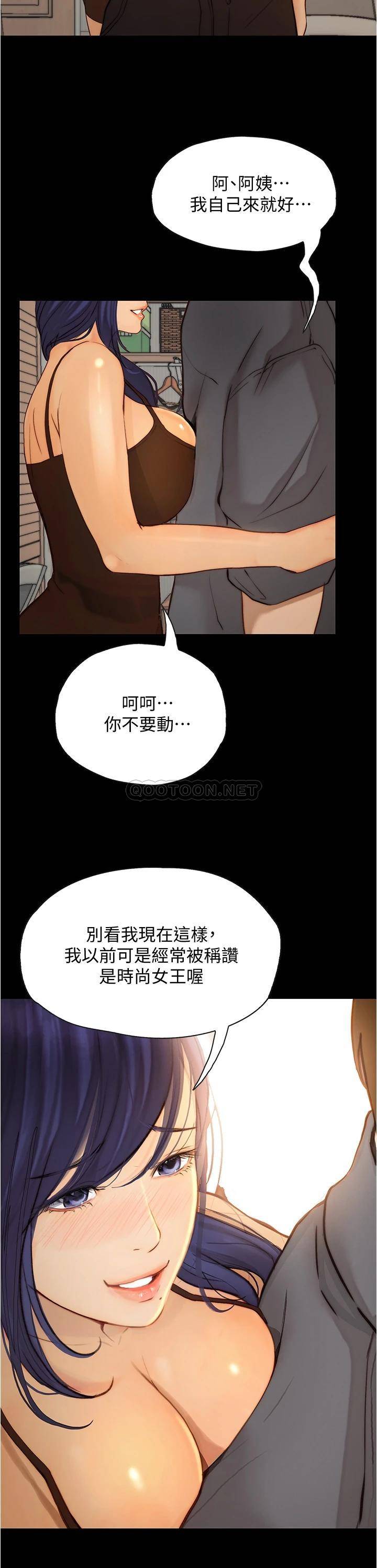 [韩国漫画] 大学骑遇记 校园,女教师,巨乳大奶#[37P]-25
