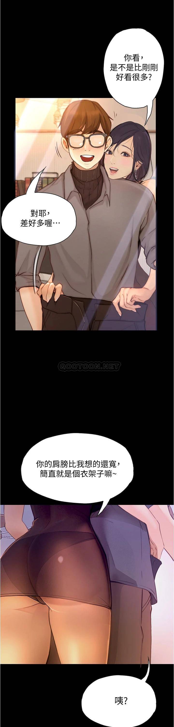 [韩国漫画] 大学骑遇记 校园,女教师,巨乳大奶#[37P]-26