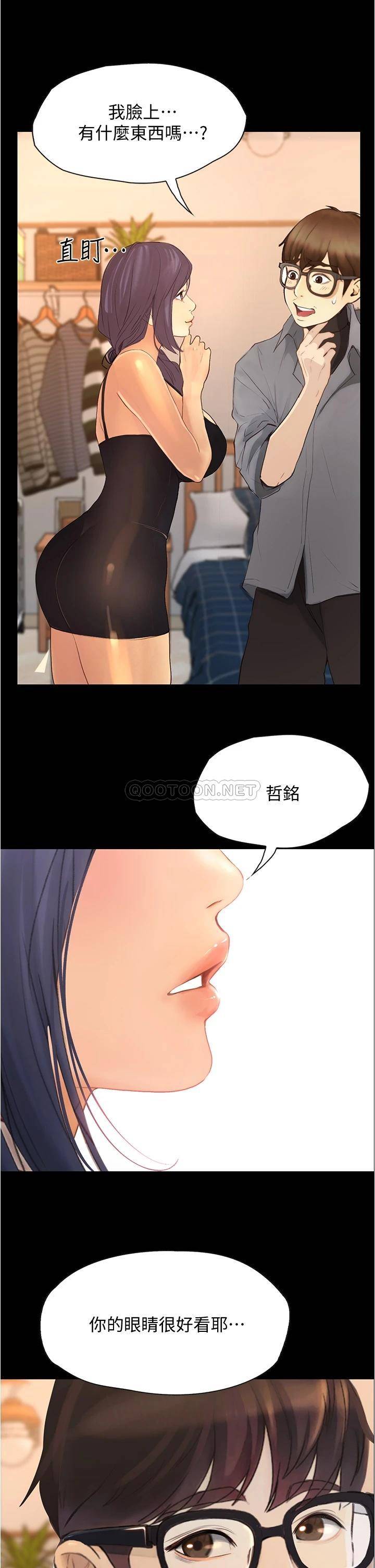 [韩国漫画] 大学骑遇记 校园,女教师,巨乳大奶#[37P]-28