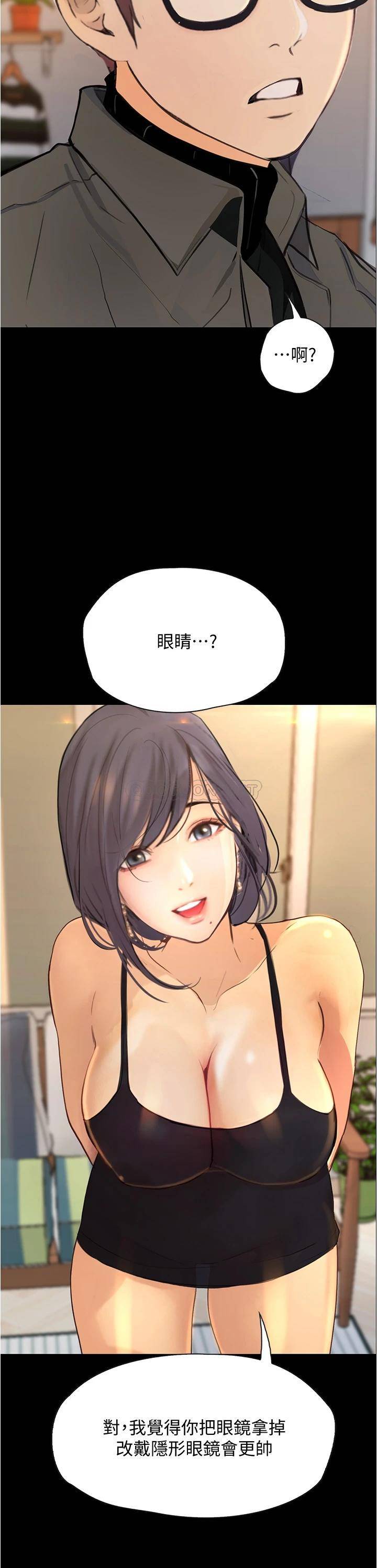 [韩国漫画] 大学骑遇记 校园,女教师,巨乳大奶#[37P]-29