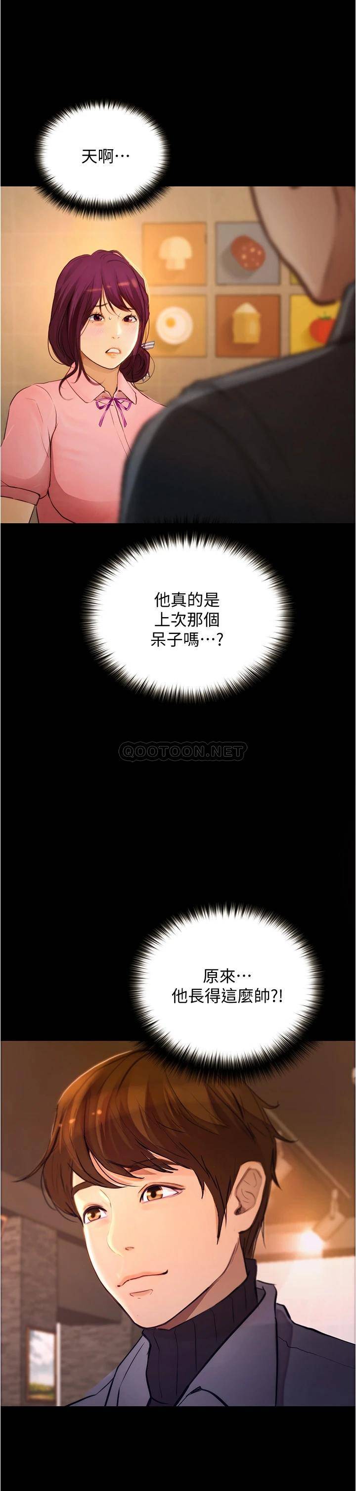 [韩国漫画] 大学骑遇记 校园,女教师,巨乳大奶#[37P]-34