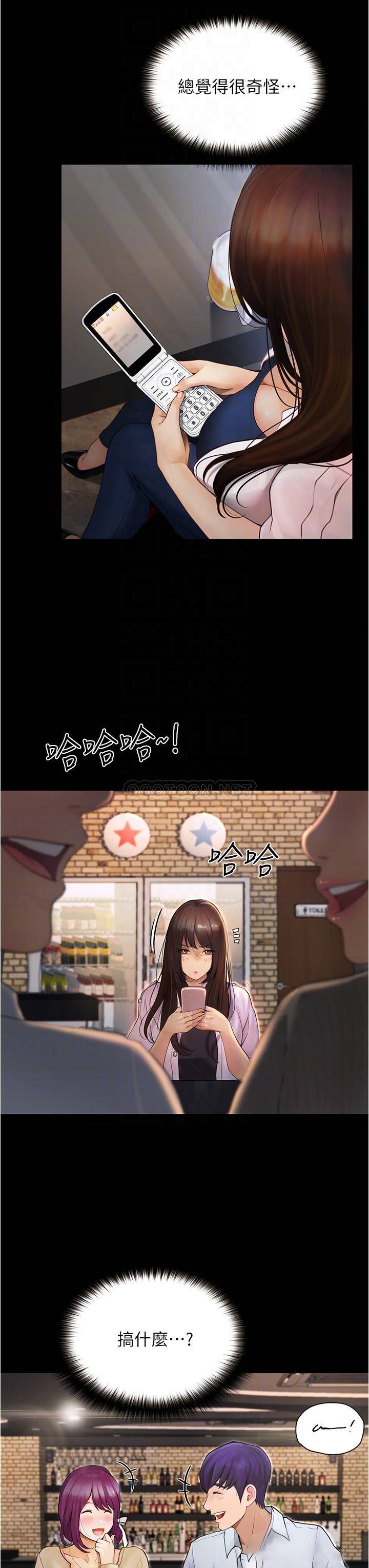 [韩国漫画] 大学骑遇记 校园,女教师,巨乳大奶#[37P]-4