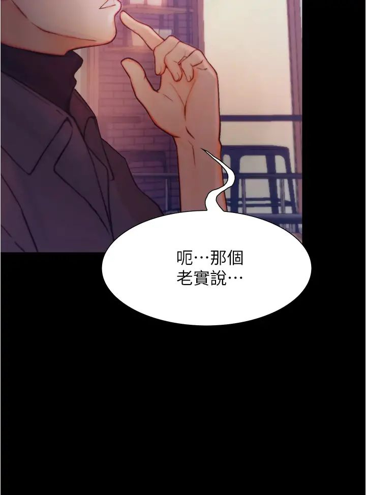 [韩国漫画] 大学骑遇记 校园,女教师,巨乳大奶#[40P]-8