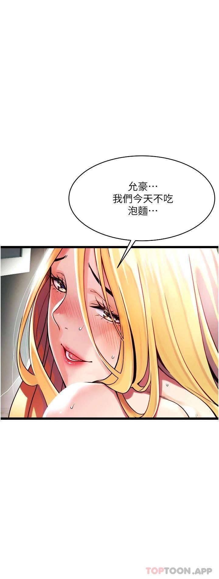 [韩国漫画] 小巷里的秘密 爱情,熟女人妻,巨乳大奶#[111P]-109