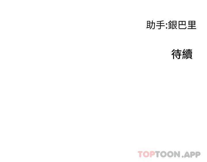 [韩国漫画] 小巷里的秘密 爱情,熟女人妻,巨乳大奶#[111P]-111