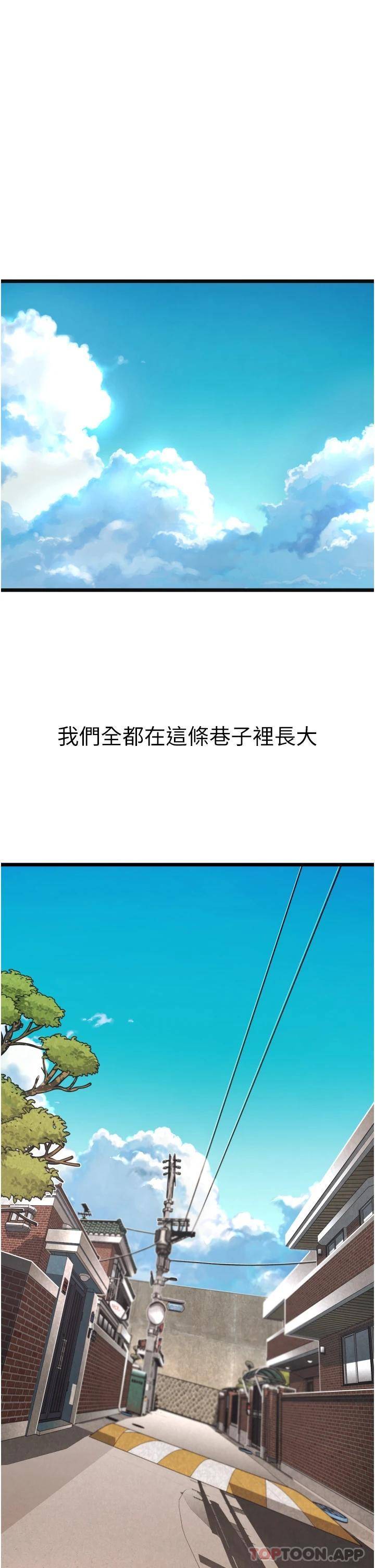 [韩国漫画] 小巷里的秘密 爱情,熟女人妻,巨乳大奶#[111P]-42
