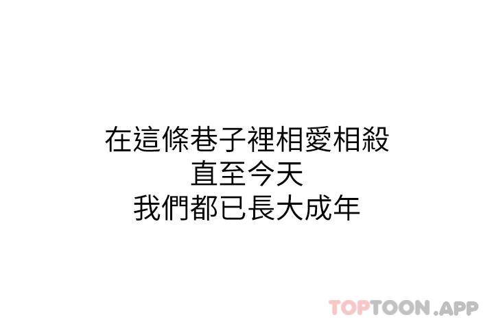 [韩国漫画] 小巷里的秘密 爱情,熟女人妻,巨乳大奶#[111P]-52