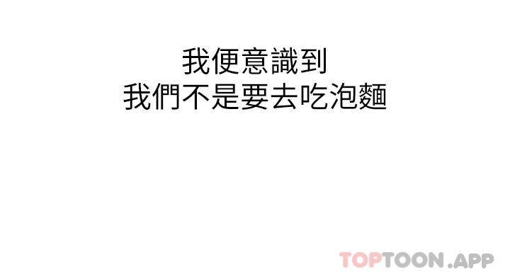 [韩国漫画] 小巷里的秘密 爱情,熟女人妻,巨乳大奶#[111P]-73