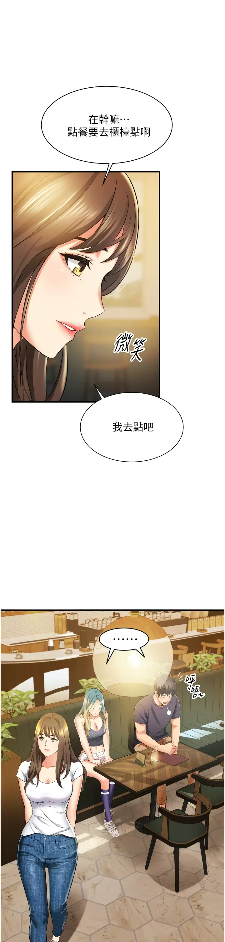 [韩国漫画] 小巷里的秘密 爱情,熟女人妻,巨乳大奶#[53P]-15