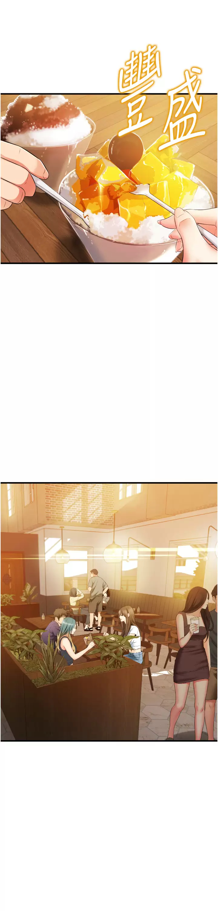 [韩国漫画] 小巷里的秘密 爱情,熟女人妻,巨乳大奶#[53P]-17