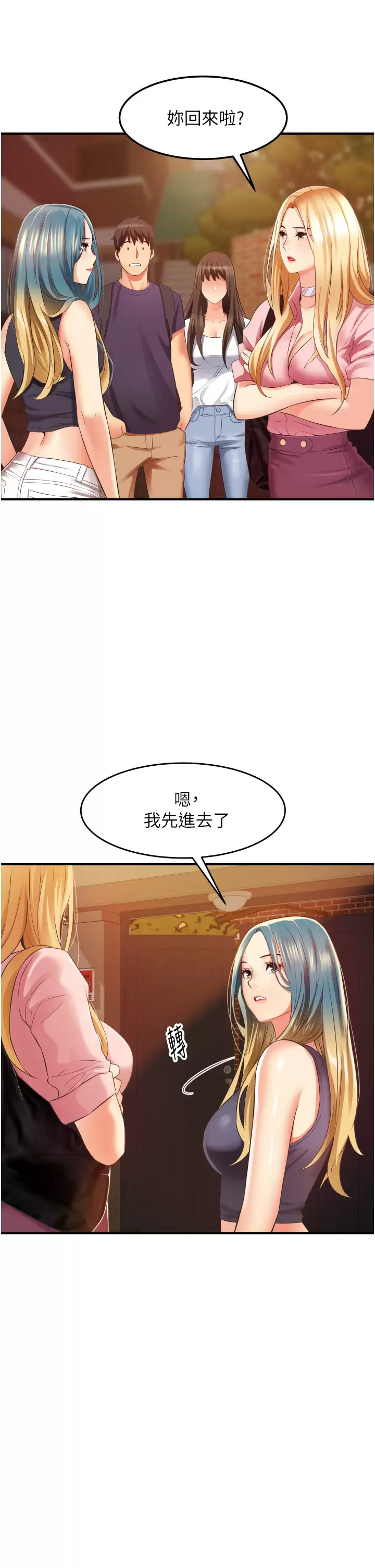 [韩国漫画] 小巷里的秘密 爱情,熟女人妻,巨乳大奶#[53P]-25
