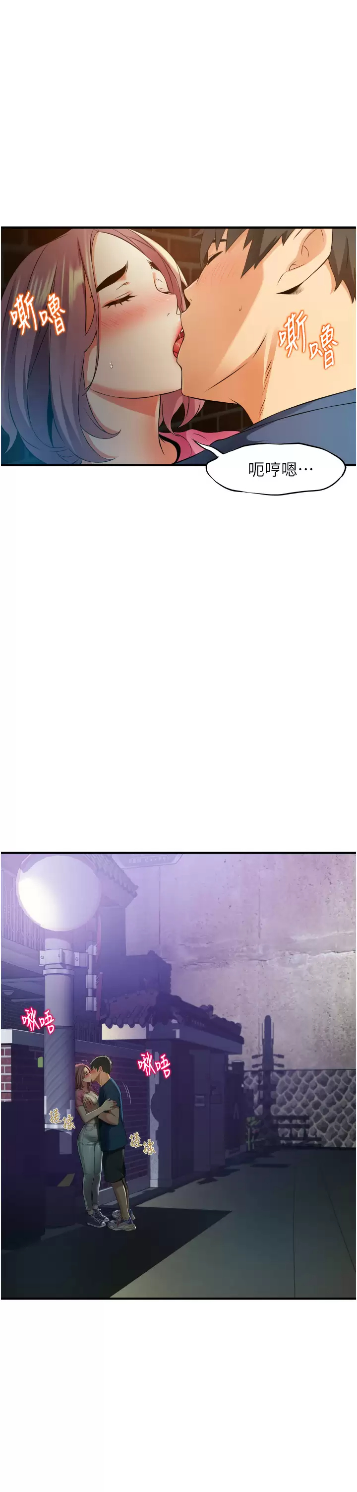 [韩国漫画] 小巷里的秘密 爱情,熟女人妻,巨乳大奶#[53P]-44