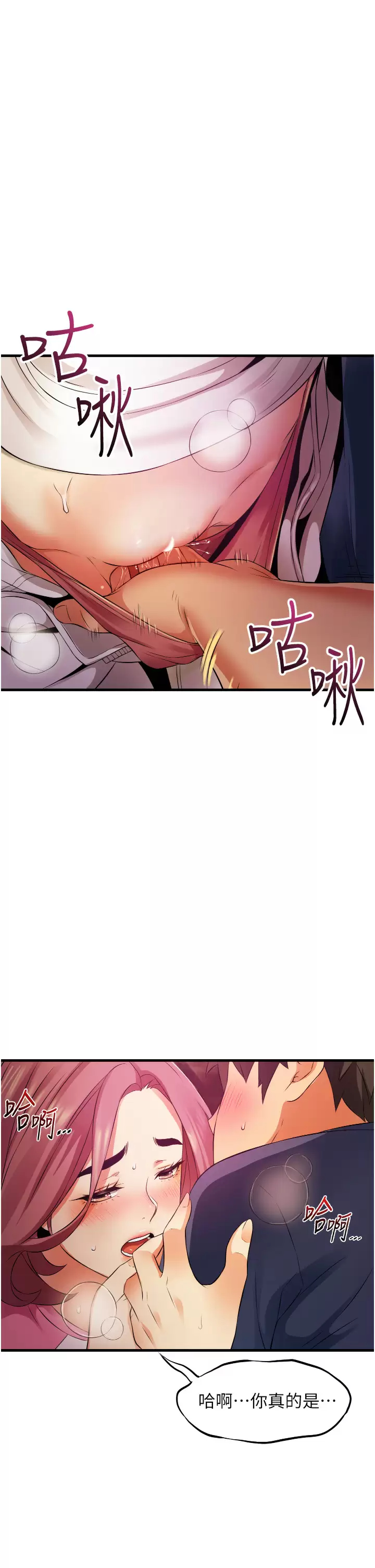 [韩国漫画] 小巷里的秘密 爱情,熟女人妻,巨乳大奶#[53P]-52