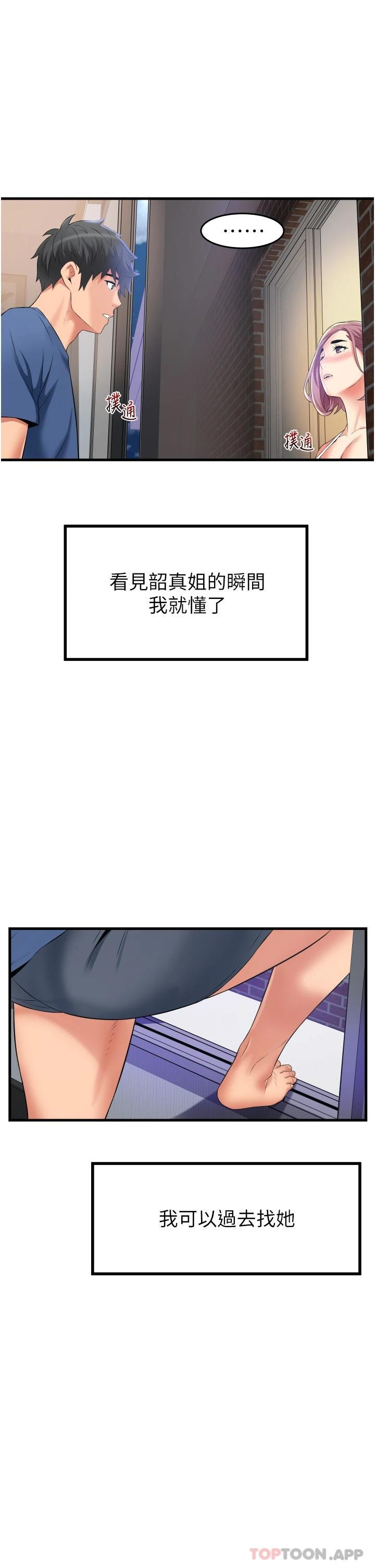 [韩国漫画] 小巷里的秘密 爱情,熟女人妻,巨乳大奶#[39P]-11