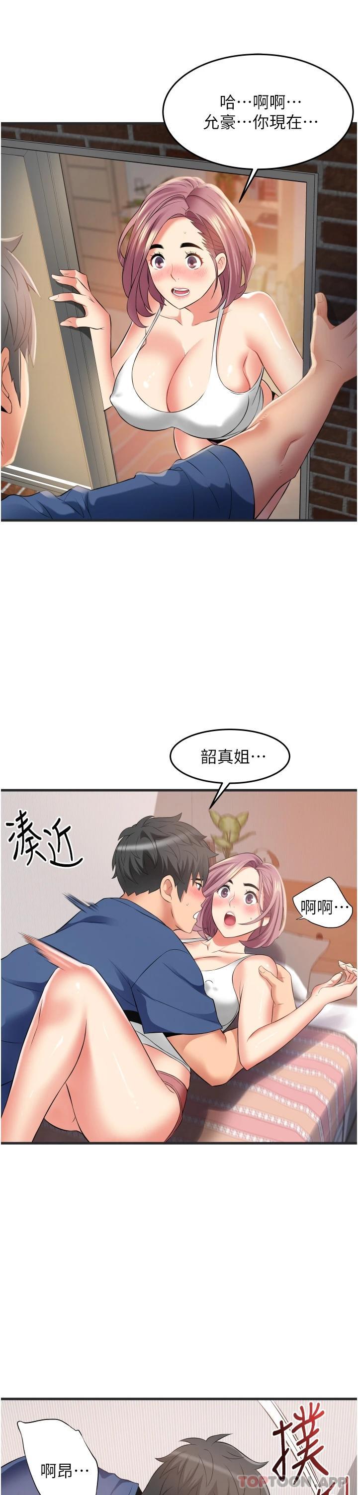 [韩国漫画] 小巷里的秘密 爱情,熟女人妻,巨乳大奶#[39P]-13