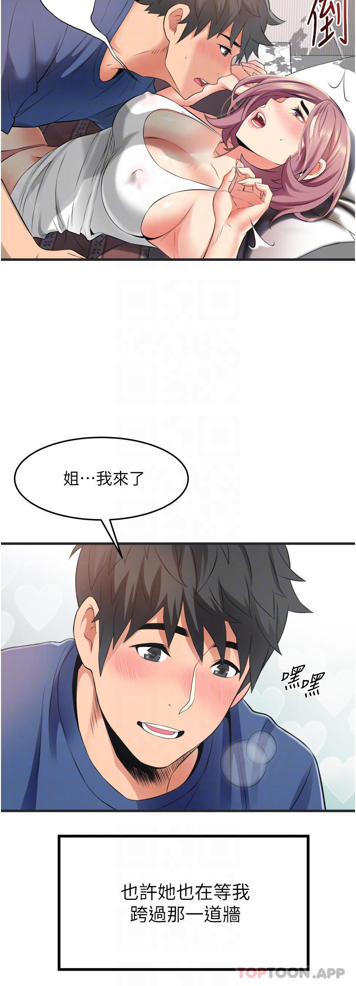 [韩国漫画] 小巷里的秘密 爱情,熟女人妻,巨乳大奶#[39P]-14