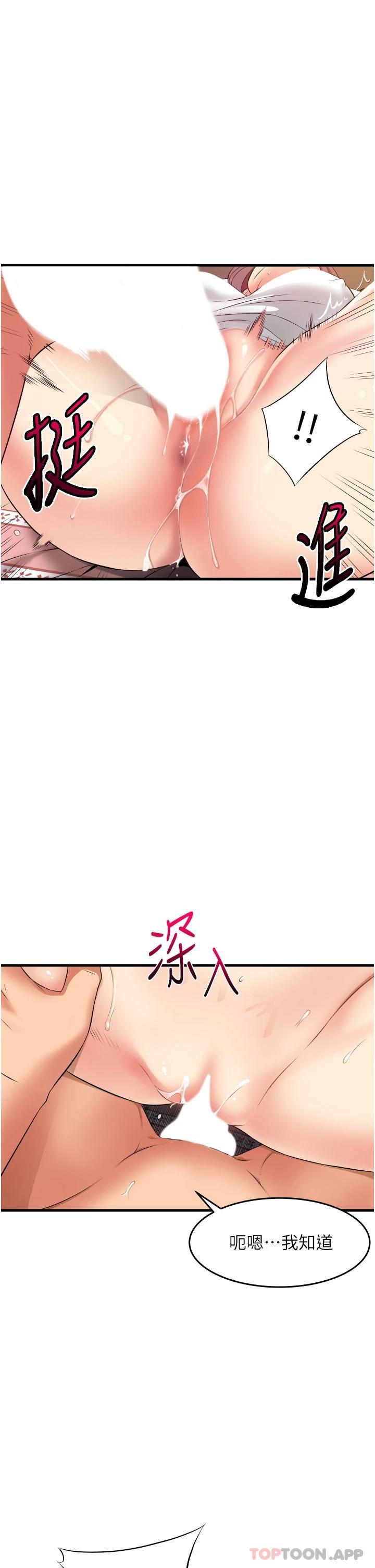 [韩国漫画] 小巷里的秘密 爱情,熟女人妻,巨乳大奶#[39P]-35