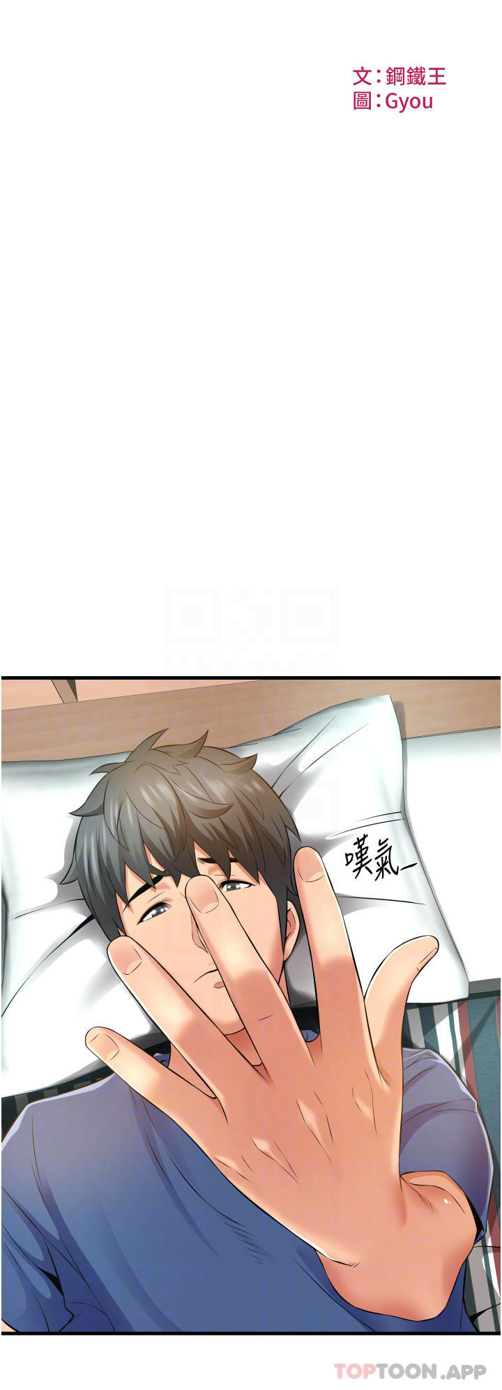 [韩国漫画] 小巷里的秘密 爱情,熟女人妻,巨乳大奶#[39P]-6
