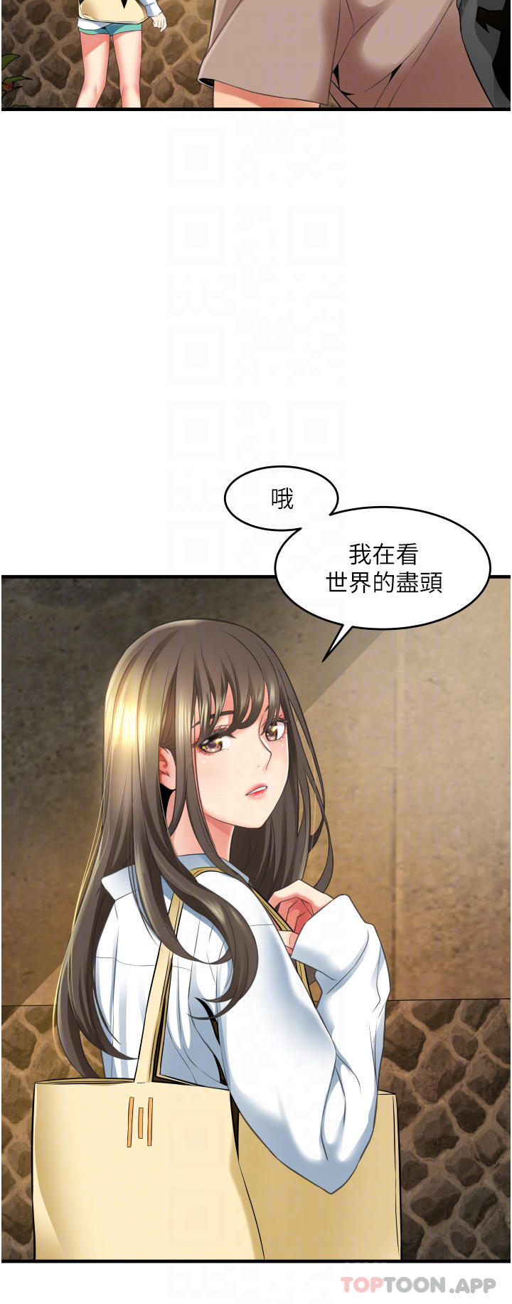 [韩国漫画] 小巷里的秘密 爱情,熟女人妻,巨乳大奶#[49P]-6