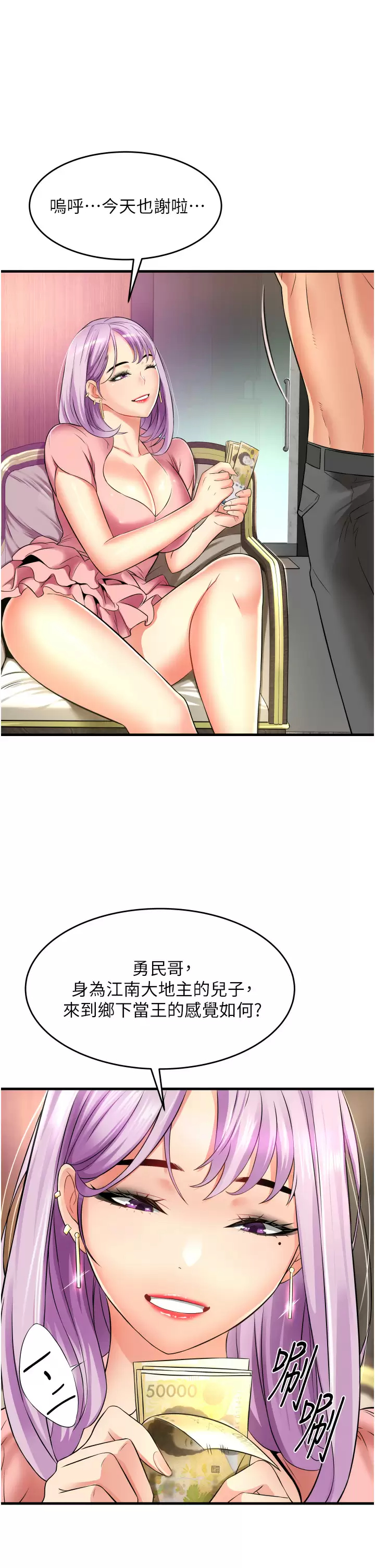 [韩国漫画] 小巷里的秘密 爱情,熟女人妻,巨乳大奶#[47P]-17