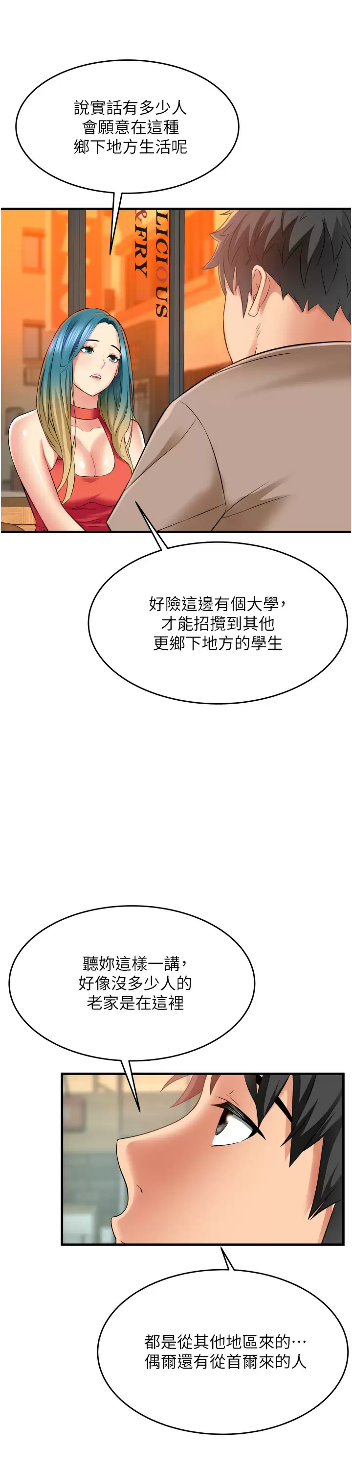 [韩国漫画] 小巷里的秘密 爱情,熟女人妻,巨乳大奶#[47P]-25