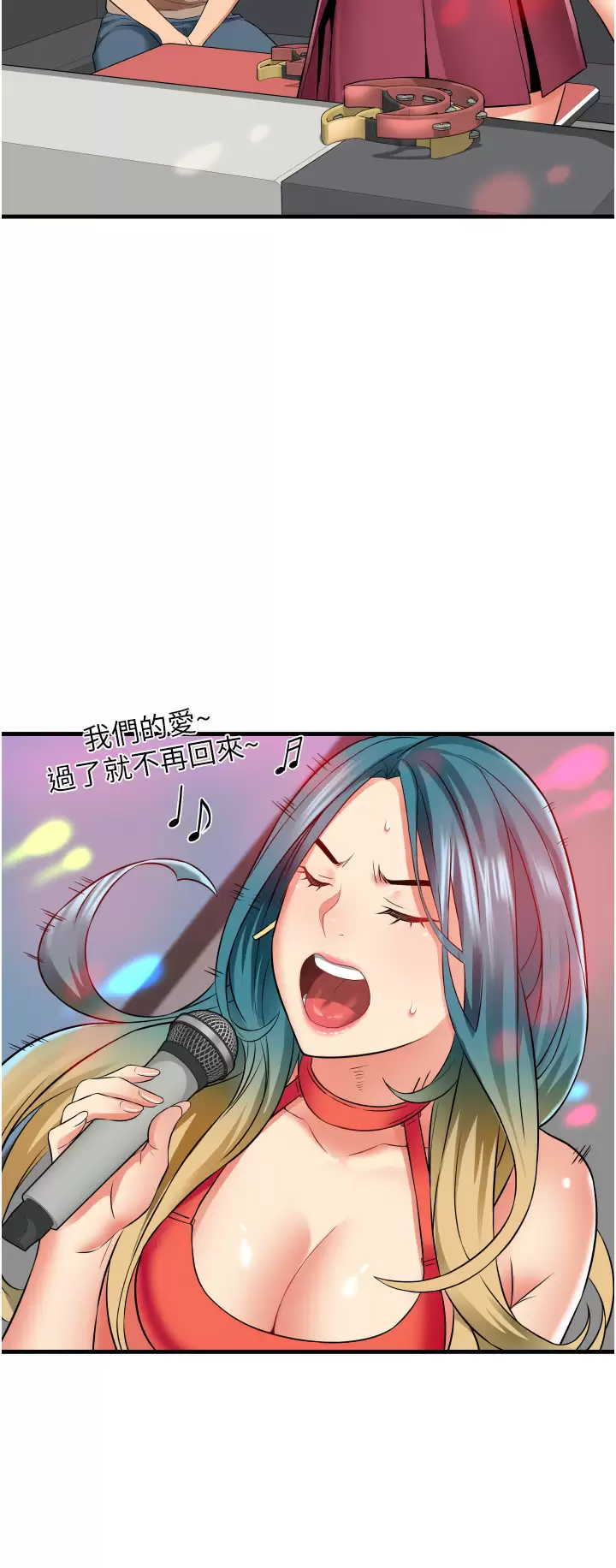 [韩国漫画] 小巷里的秘密 爱情,熟女人妻,巨乳大奶#[47P]-30
