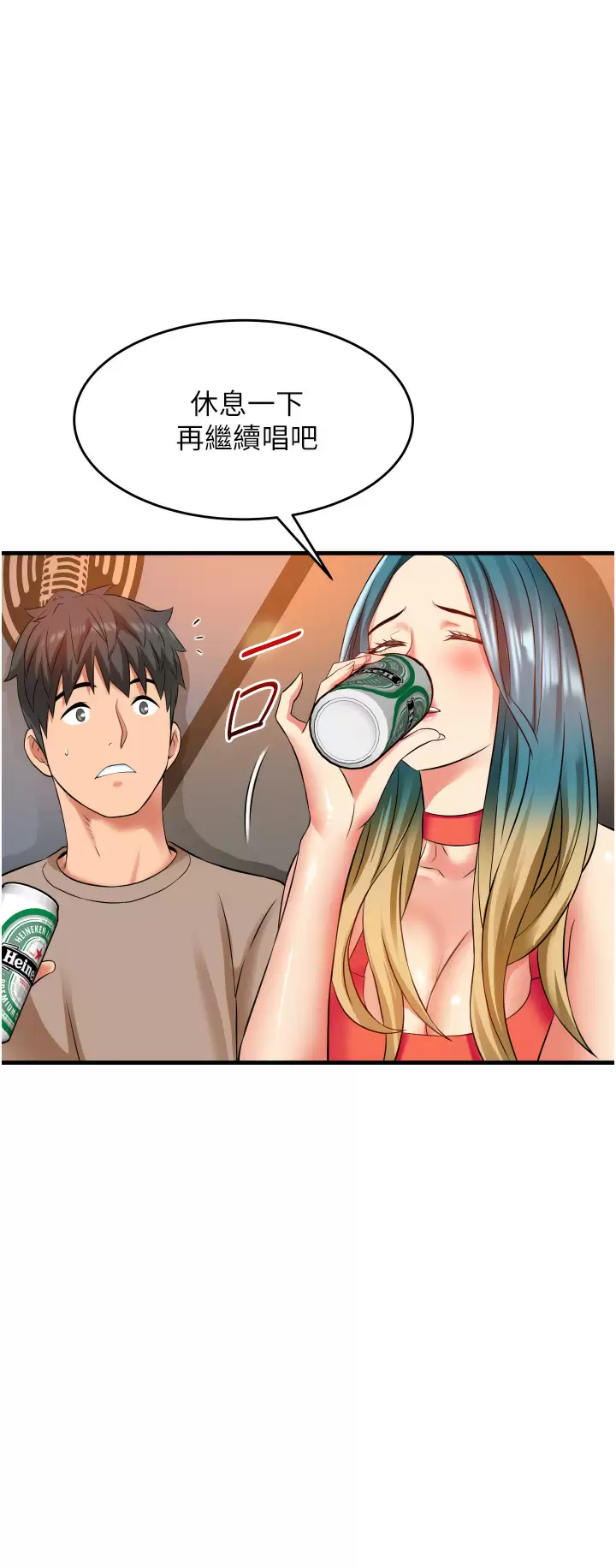 [韩国漫画] 小巷里的秘密 爱情,熟女人妻,巨乳大奶#[47P]-32