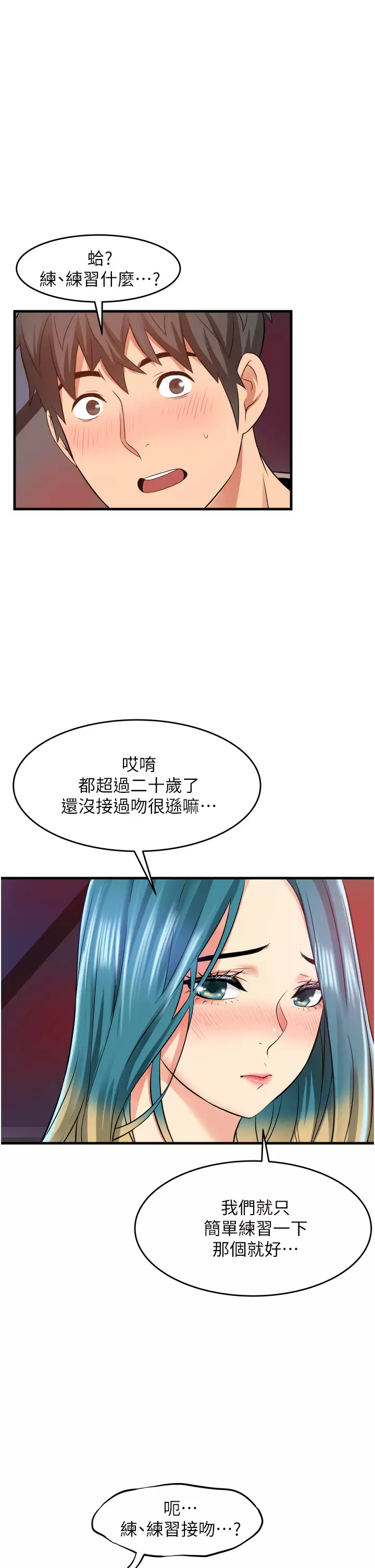 [韩国漫画] 小巷里的秘密 爱情,熟女人妻,巨乳大奶#[47P]-41