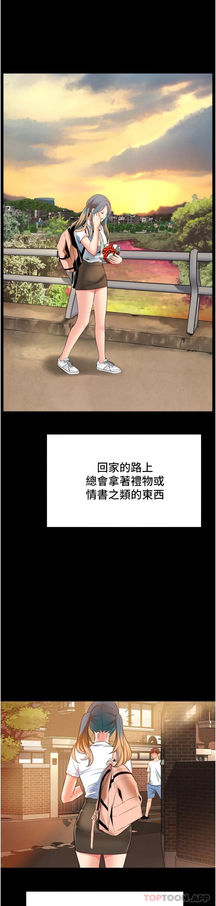 [韩国漫画] 小巷里的秘密 爱情,熟女人妻,巨乳大奶#[44P]-13